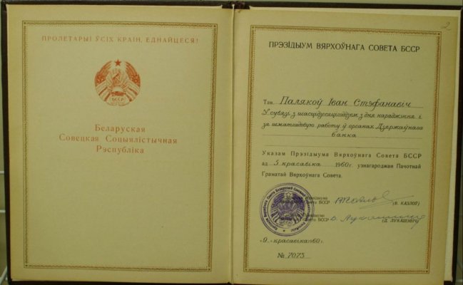 PICT0028.JPG