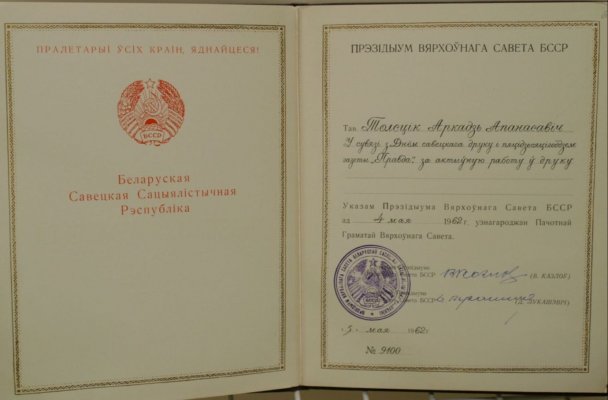 PICT0012.JPG