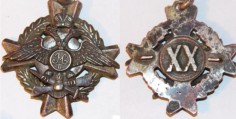 xx_airf_unit_badge_03.jpg
