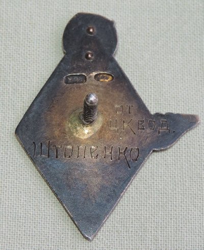 litke1.JPG