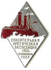 CAЭ 28.JPG