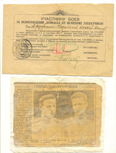 сканирование0011.jpg