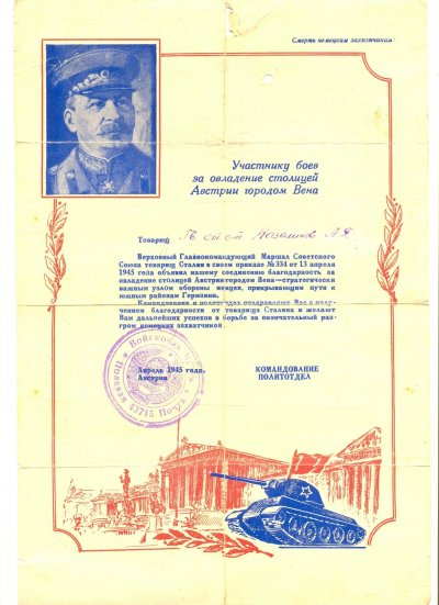 сканирование0018.jpg