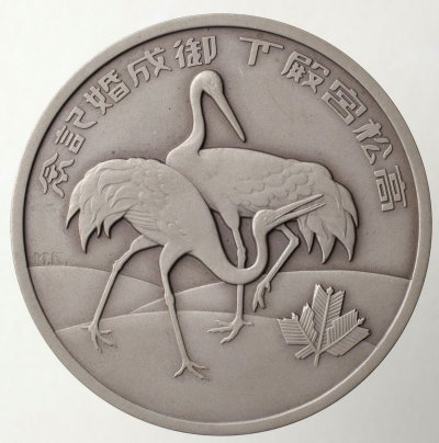 INV43420.jpg