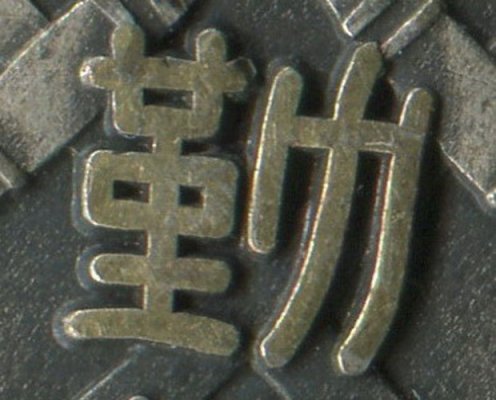 555.jpg