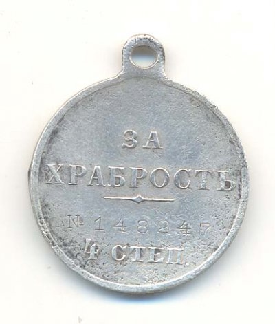 ГМ № 148247 -2.jpg