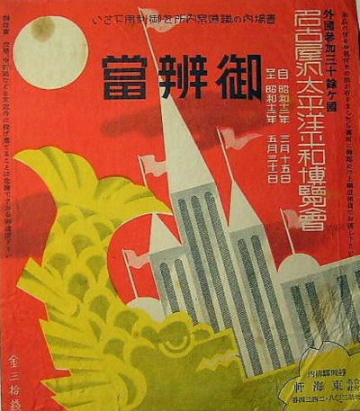 2005032818.JPG