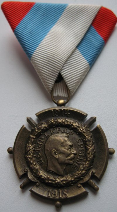 serb11.JPG
