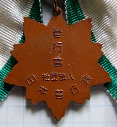 DSCF0195.JPG