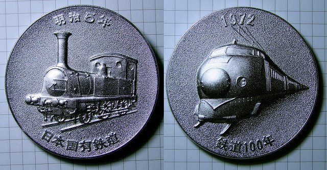 DSCF0267.JPG