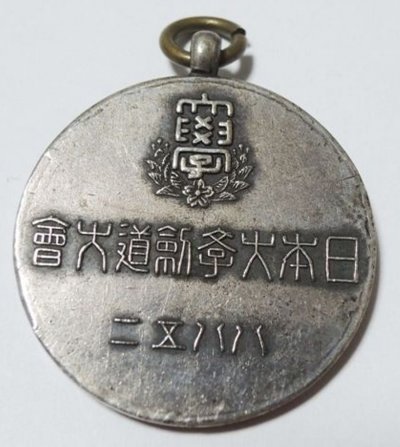 s-l1600 (1).jpg