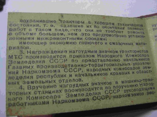 010-1.jpg