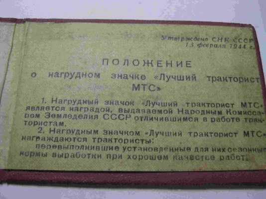 009-1.jpg