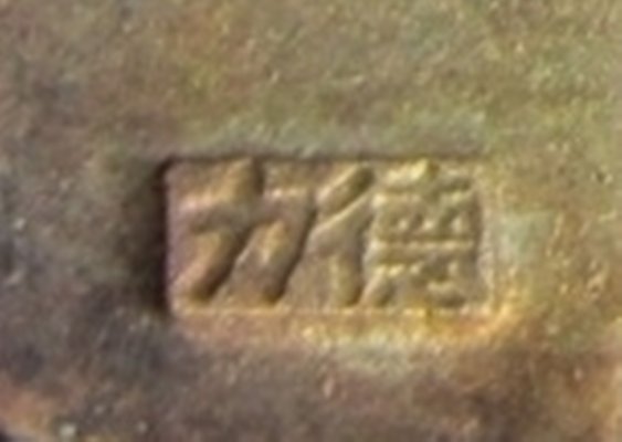 IMG_4783 -.JPG