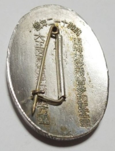 s-l1600 (1).jpg