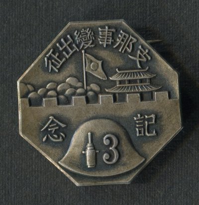 img059.jpg