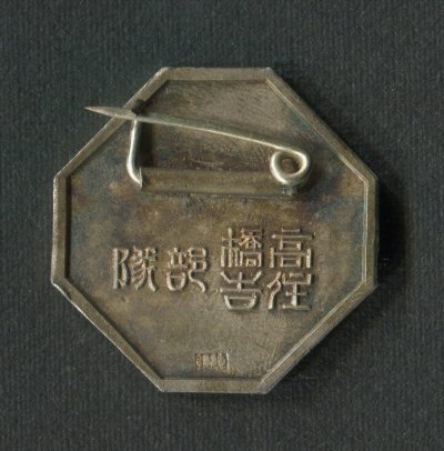 img061.jpg