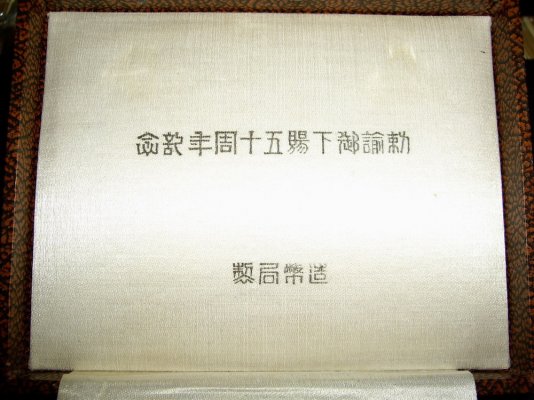 IMGP6760.JPG