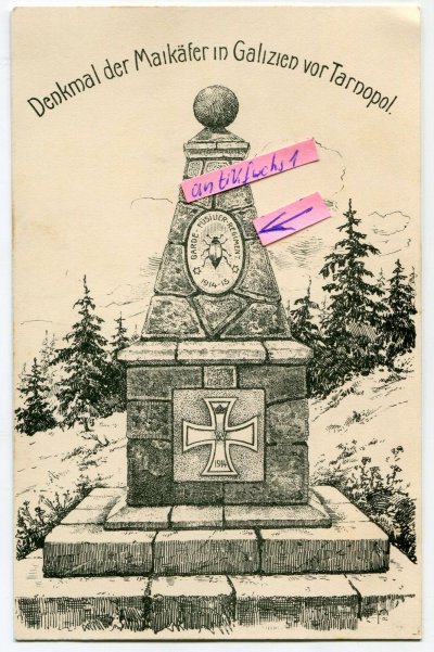 памятник.JPG