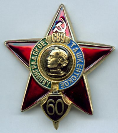 60 лет а.jpg