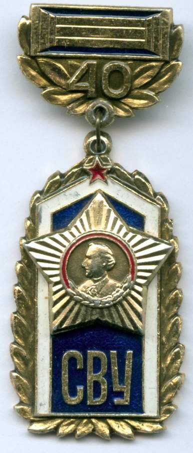 40 лет.JPG