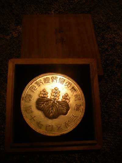 IMGP0144.JPG