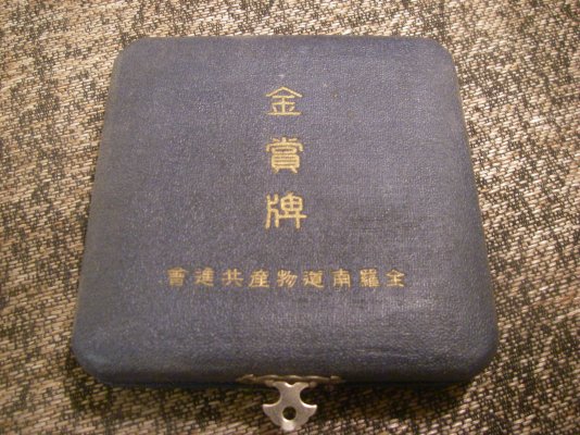 IMGP0158.JPG