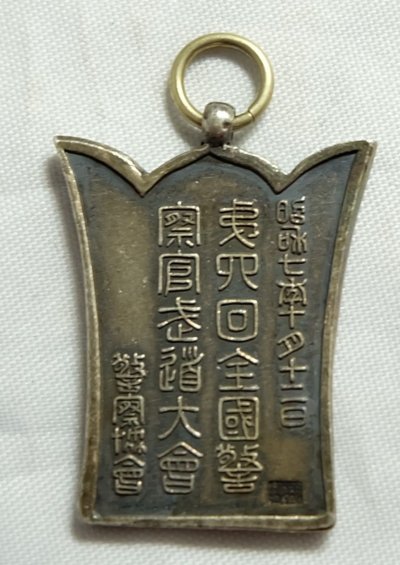 s-l1600 (1).jpg