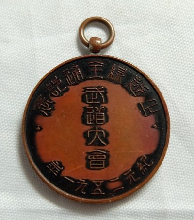 s-l1600 (3).jpg