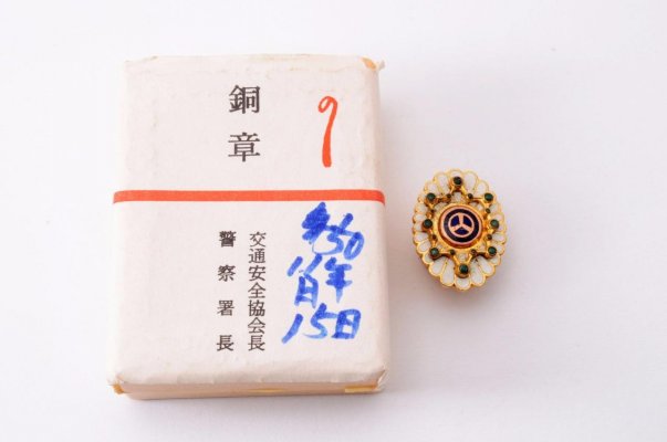 874790287_o.jpg