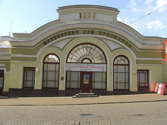 Moscow_Kuznetsky_Most_9C2.jpg