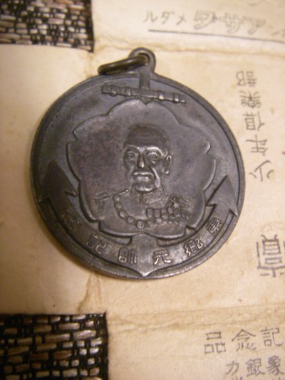 IMGP0292.JPG