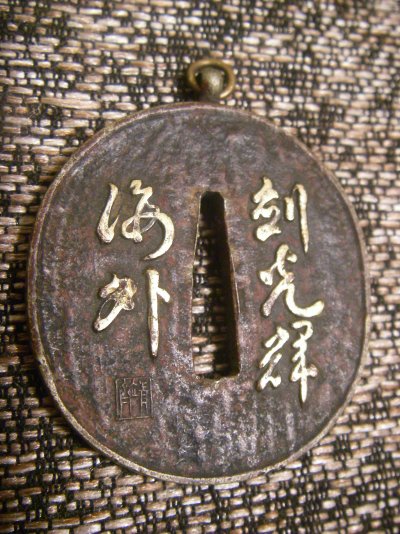 IMGP0298.JPG