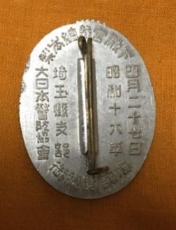 swgmq734-img450x600-1440056694y5novv16484.jpg