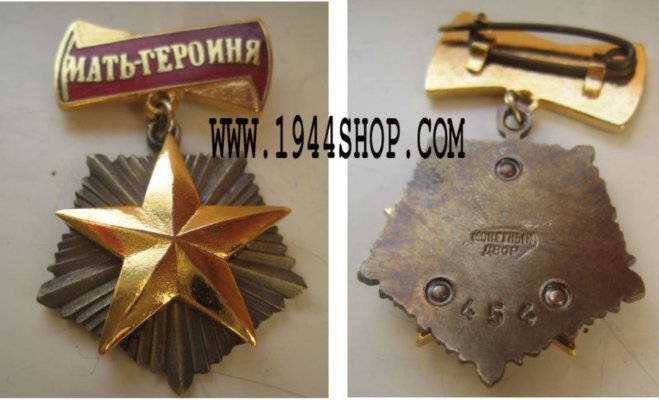 russian-medal8.jpg