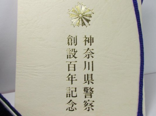 875021634_o.jpg