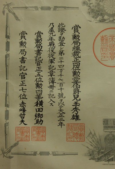 s-l1600 (7).jpg