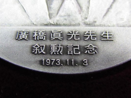 876980397_o.jpg