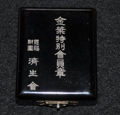 s-l1600.jpg