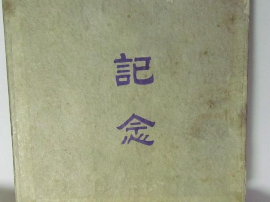 852365026_o.jpg