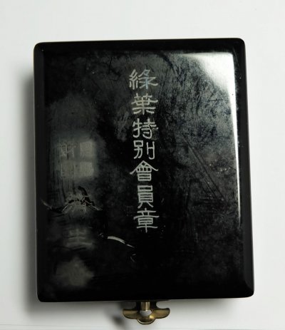 s-l1600 (3).jpg