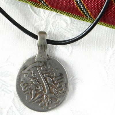 antique_afghan_coin_one_hundred_thirty_eight_years_old_on_leather_cord_de2796ab.jpg
