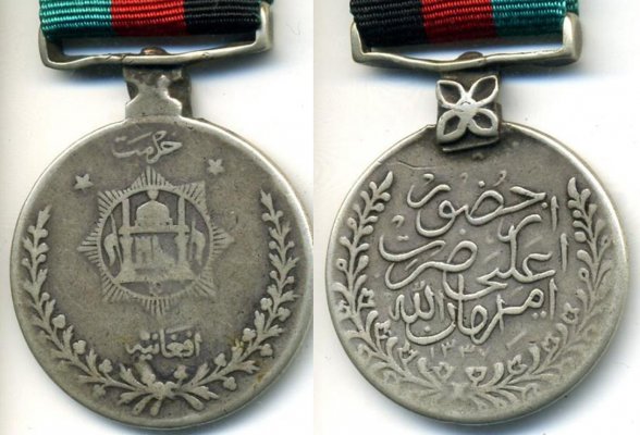 2 Хедмате афганийя 1337-1919 в.jpg