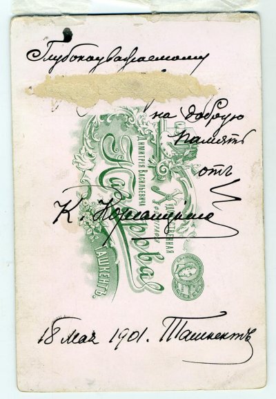 3-revers.jpg