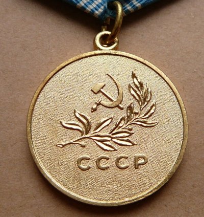 за спасение утопающих....jpg