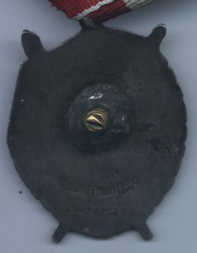 207875R.jpg