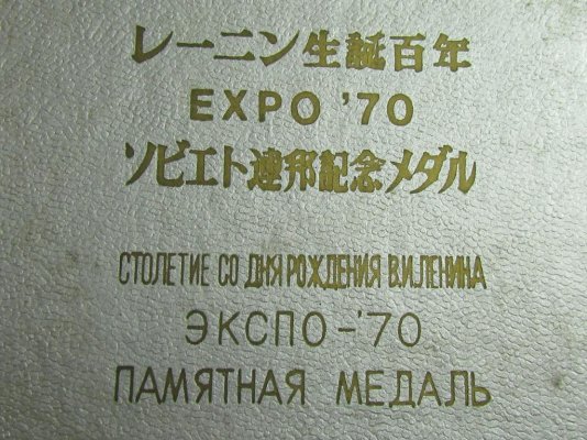 878254442_o.jpg