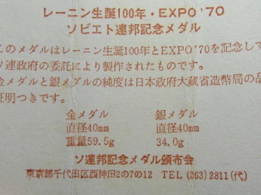 878254412_o.jpg