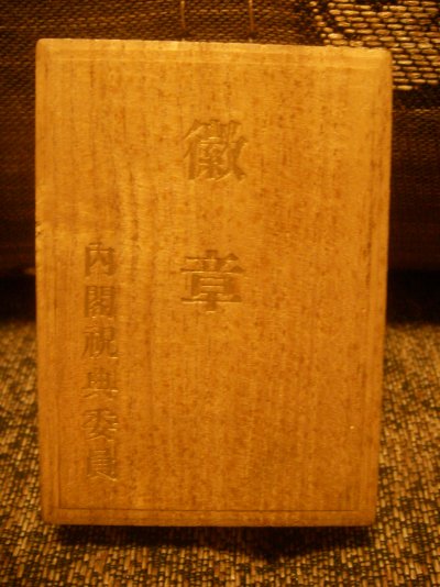 IMGP0569.JPG