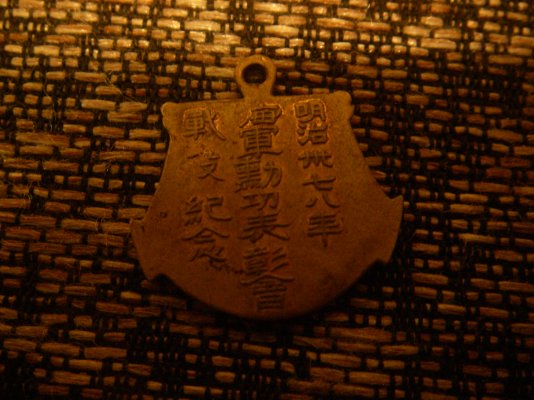 IMGP0633.JPG